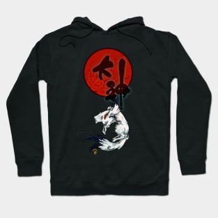 Amaterasu Hoodie